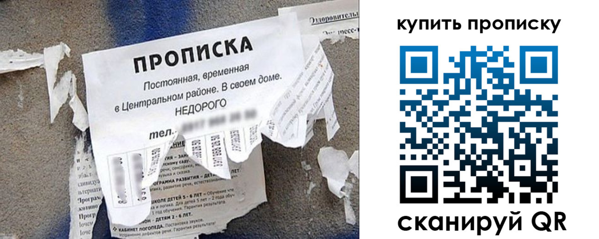 найти адрес прописки в Заречном