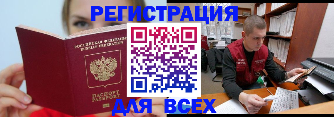регистрация для дет. сада в Заречном