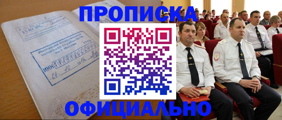 регистрация для дет. сада в Заречном