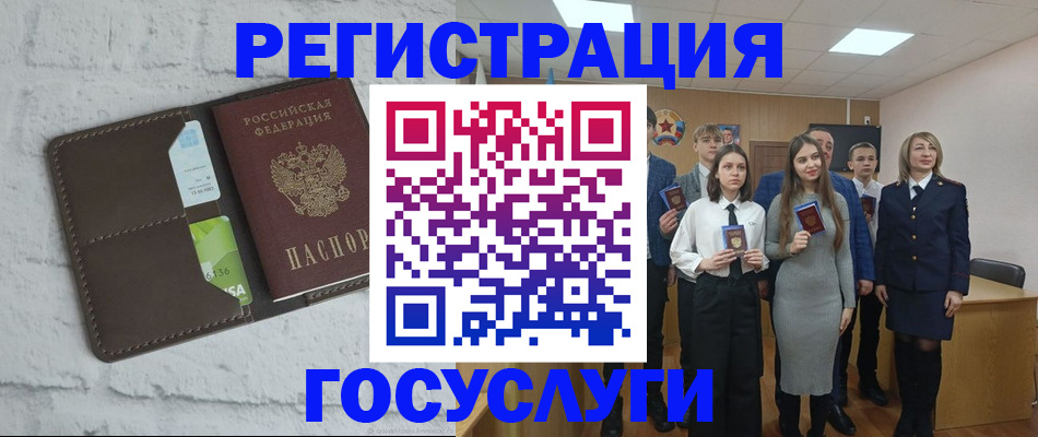 временная регистрация собственник в Заречном