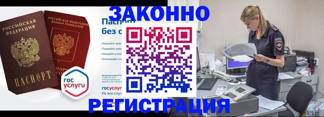 регистрация для дет. сада в Заречном